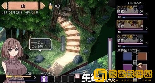 乡村狂想曲手游下载安卓
