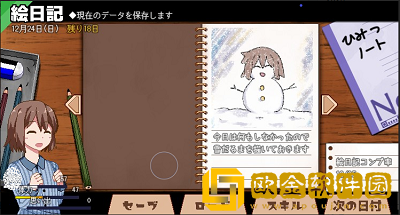 冬日狂想曲冷狐版安卓