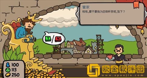 秩序王国中文版