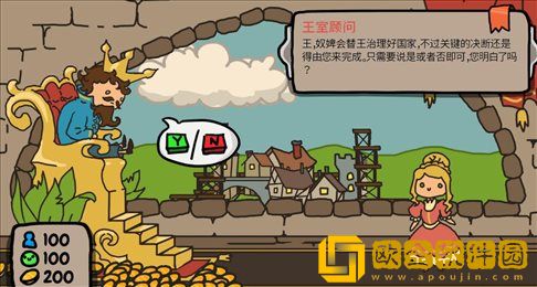 秩序王国中文版