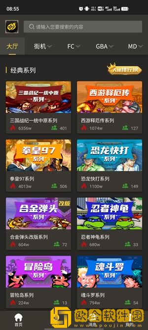 畅玩空间苹果手机版下载安装