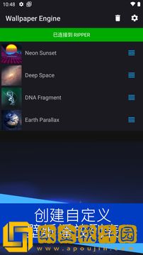 麻匪壁纸引擎库软件