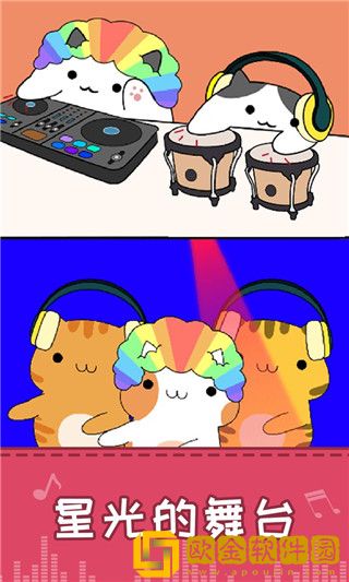 节奏猫咪游戏
