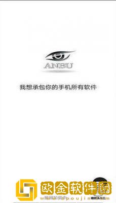 暗部软件库合计资料网站