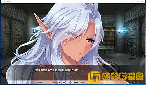 精灵育种场冷狐版