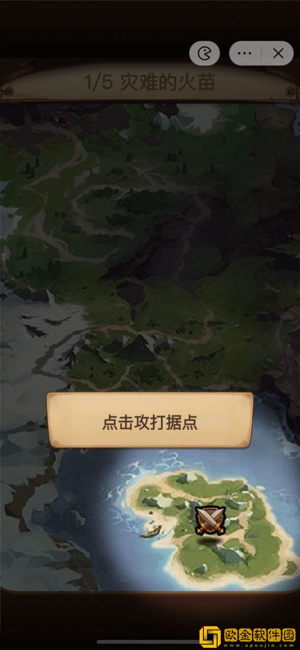 艾泽拉斯自走棋