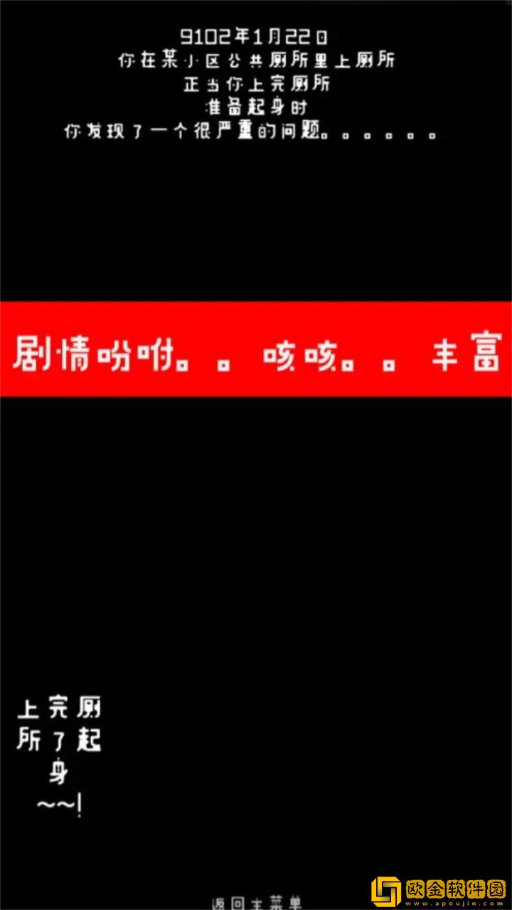 厕锁
