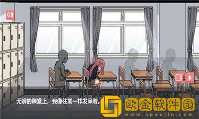 和散漫的同学一起生活下载安装