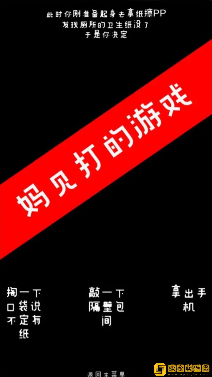 厕锁