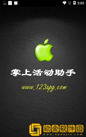 cf小苹果活动助手网页版