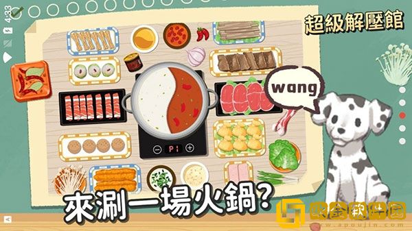 超级收纳馆游戏最新版