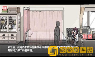 和散漫的同学一起生活下载安装