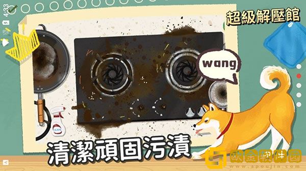 超级收纳馆游戏最新版