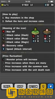 怪物黑市2.0.4