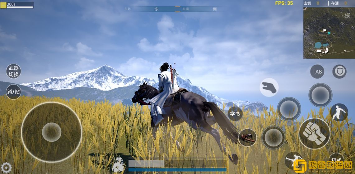 武侠乂