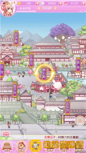 全民养成之女皇陛下
