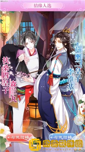 全民养成之女皇陛下