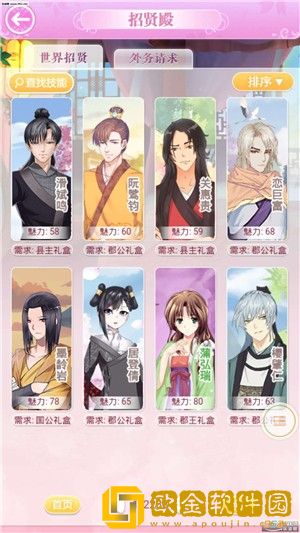 全民养成之女皇陛下
