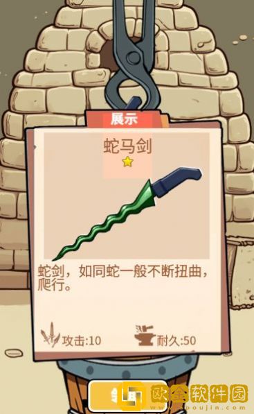 一剑开天门游戏免广告
