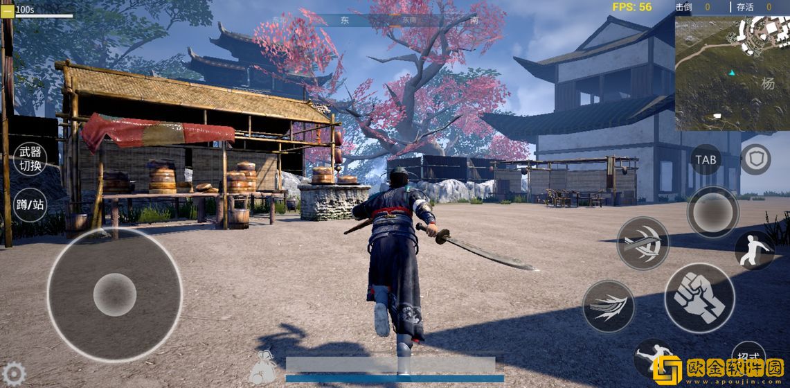 武侠乂