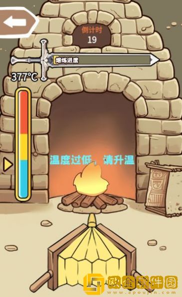 一剑开天门游戏免广告