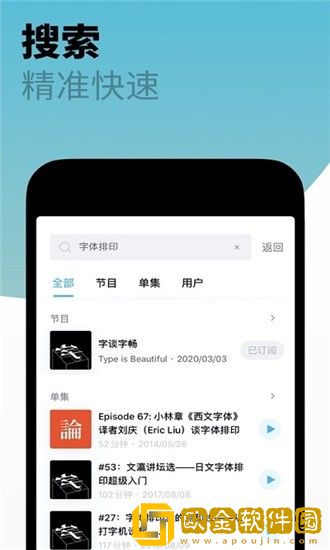 小宇宙app语言版本