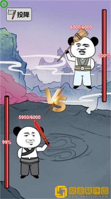 重生之我是大反派游戏免广告版