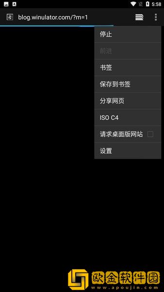 winlator模拟器数据包