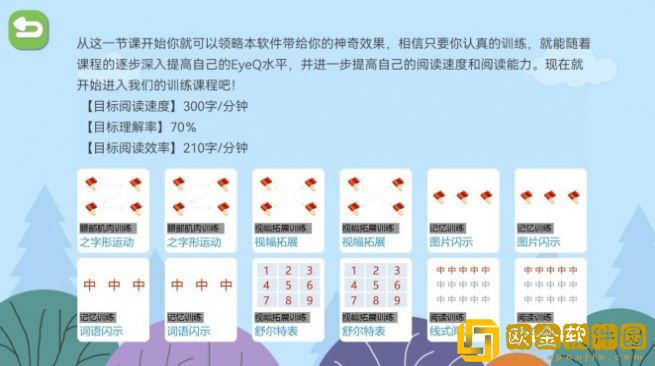 清读软件免费安装