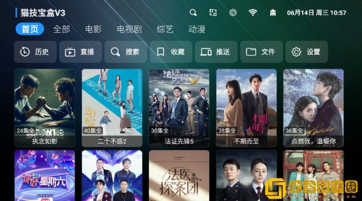 猫咪宝盒更新地址安装