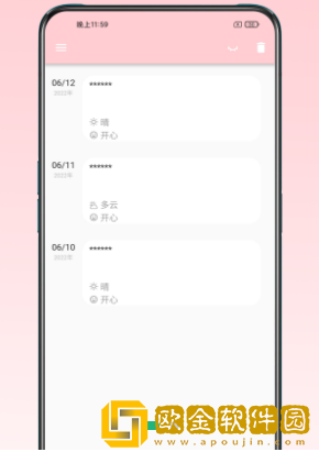 日记小本