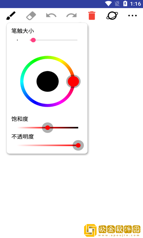 小满画板