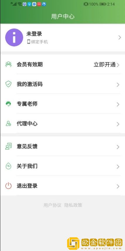 瑞书驾考