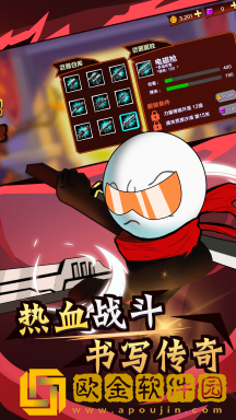 火柴人荒野逃亡