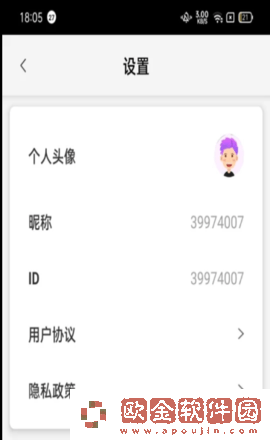 停不下来