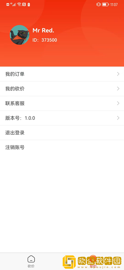 全能锦鲤