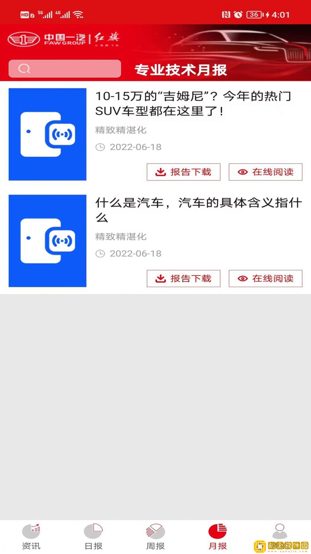 旗技智研