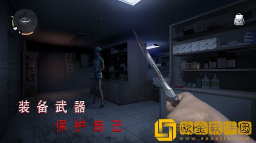 无尽噩梦诡医院