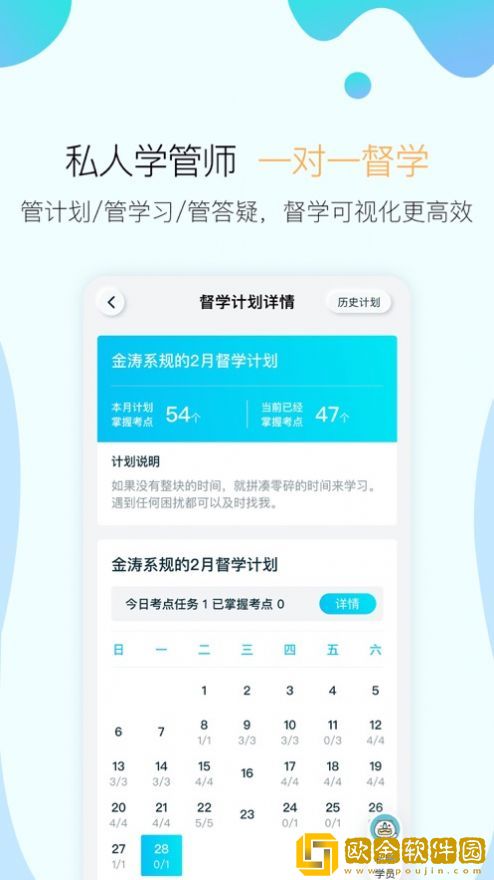 向上学习