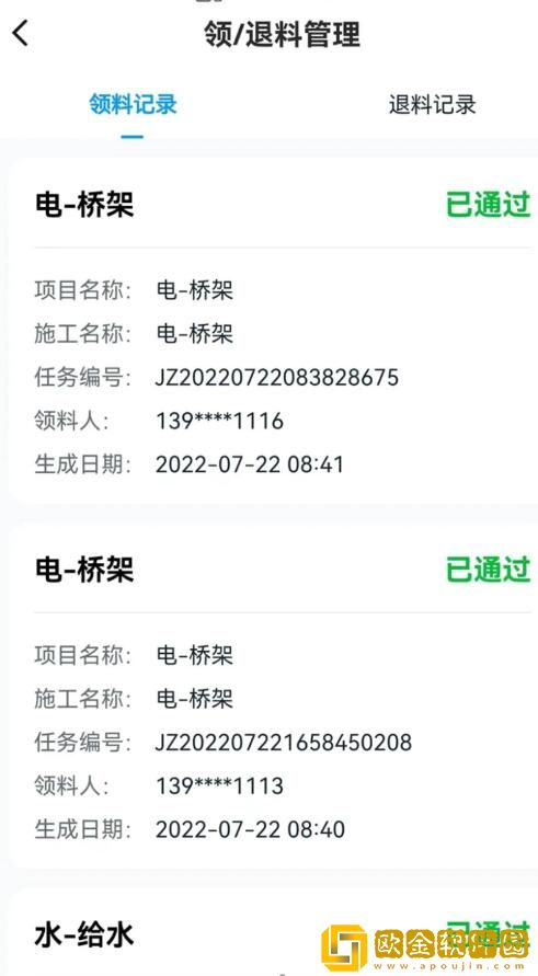 筑援帮