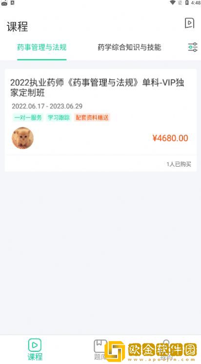 考蝈