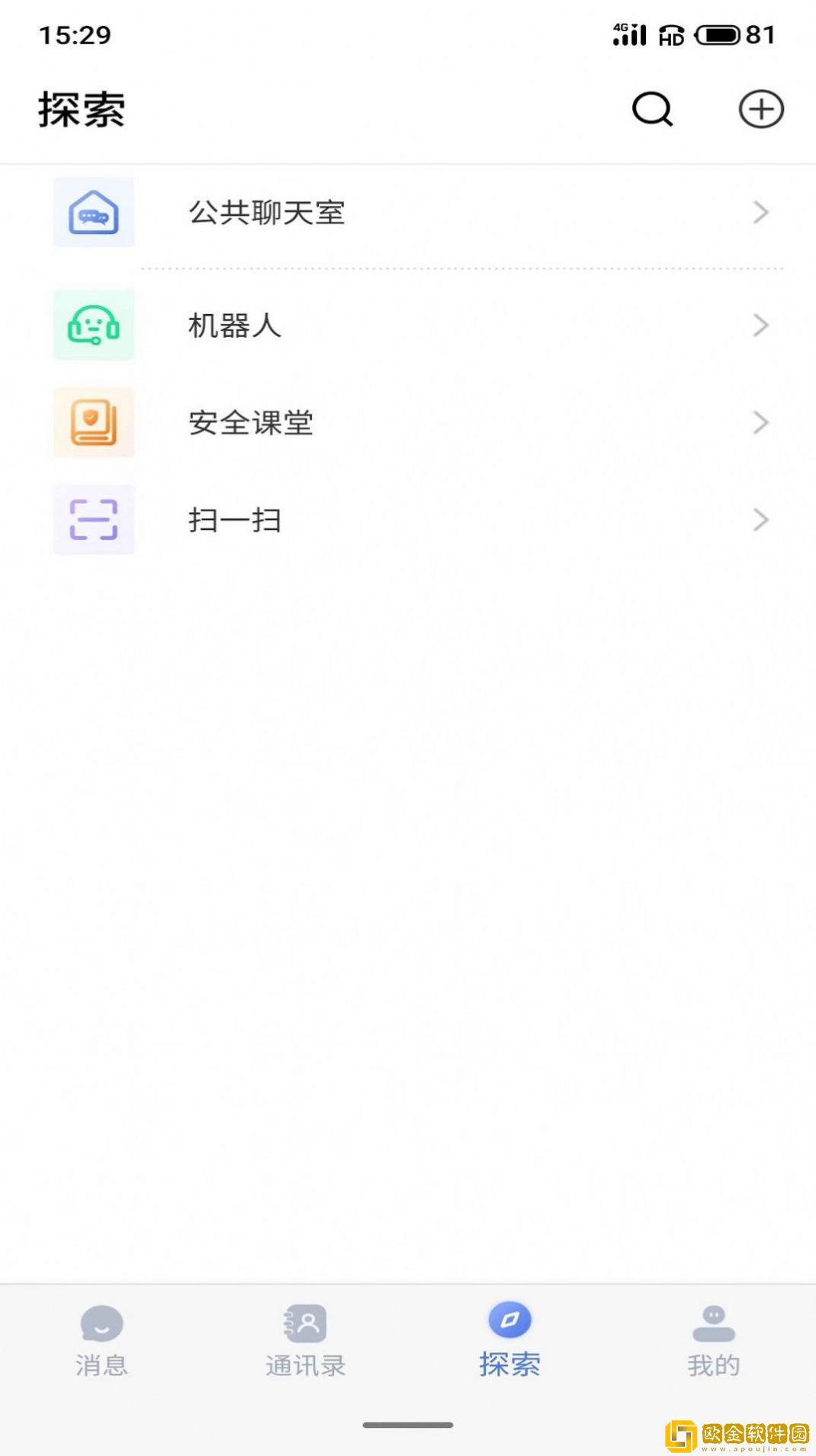 仟信