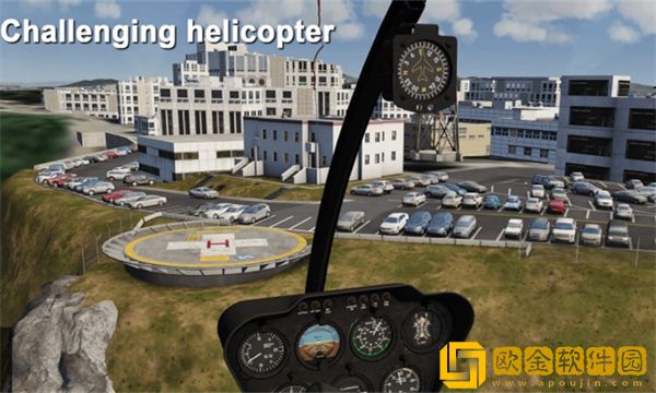 航空模拟器