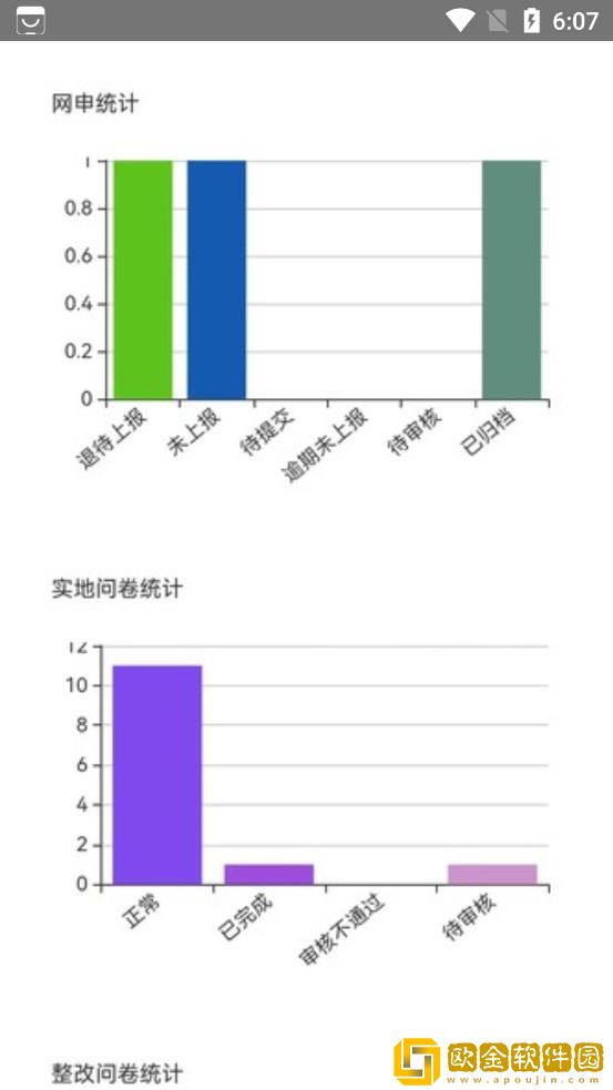 创文通