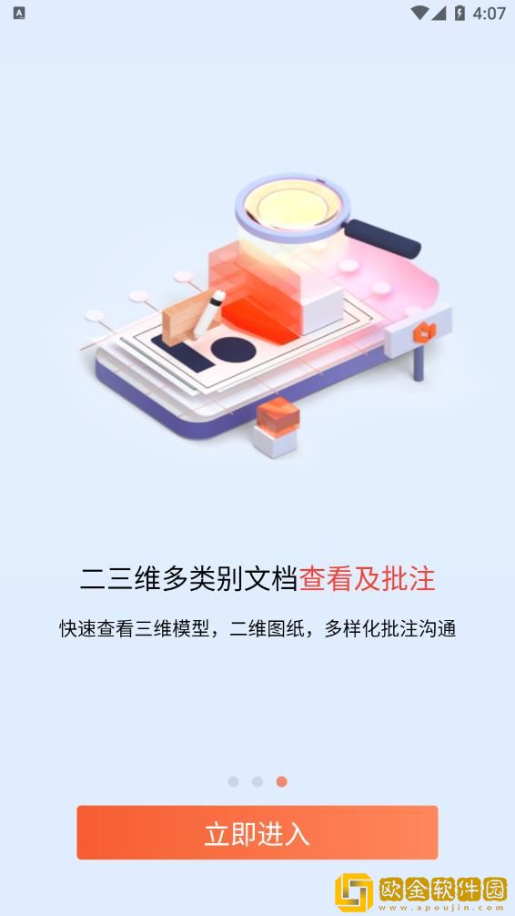 驿书