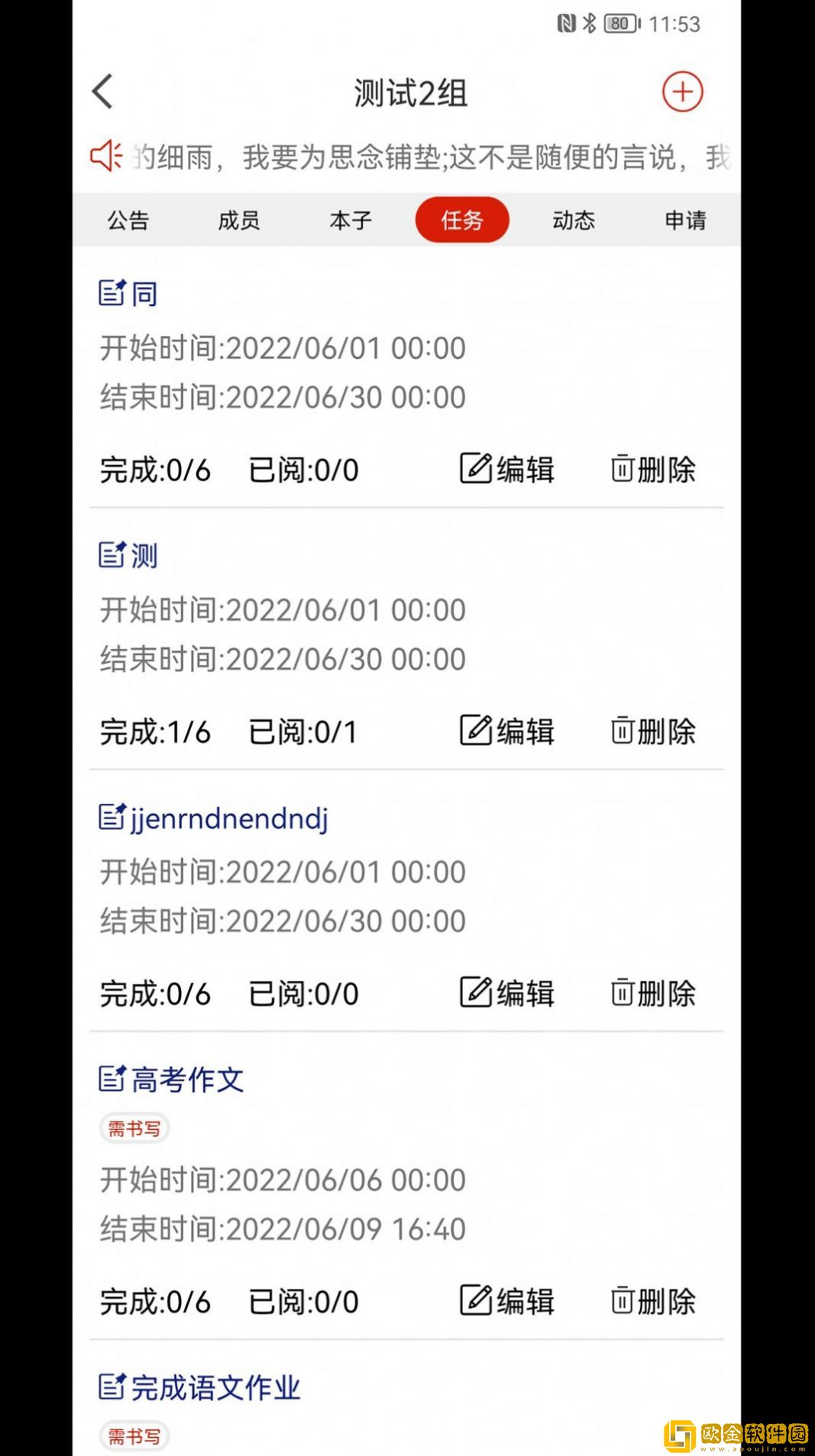 云尚群笔记