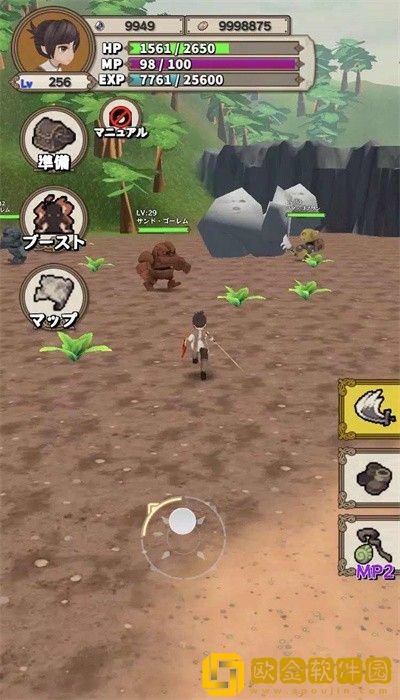 升级RPG汉化版