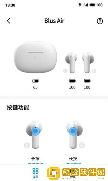 魅蓝lifeme