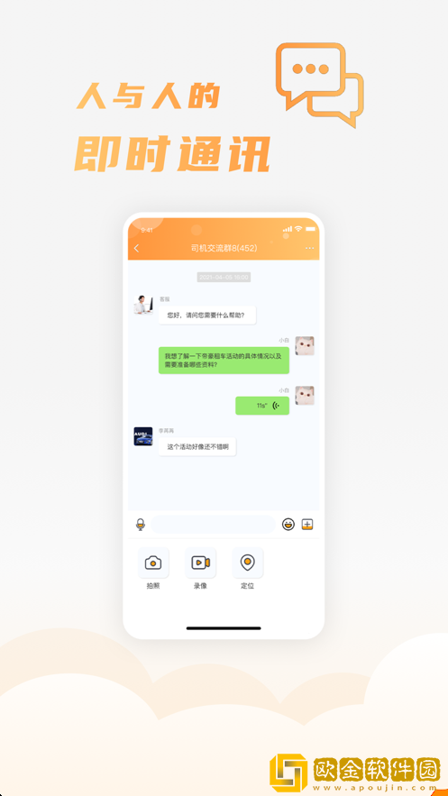 司福御