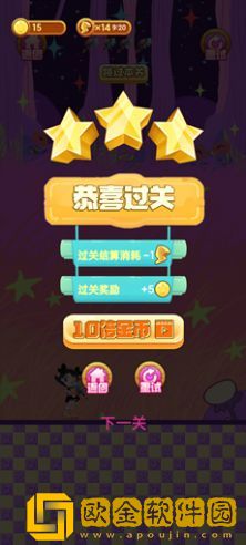冒险小萝莉